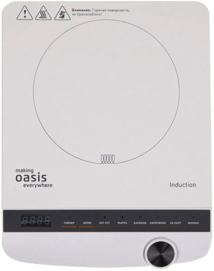 электроплитка настольная oasis pi-w3sk, купить в Красноярске электроплитка настольная oasis pi-w3sk,  купить в Красноярске дешево электроплитка настольная oasis pi-w3sk, купить в Красноярске минимальной цене электроплитка настольная oasis pi-w3sk